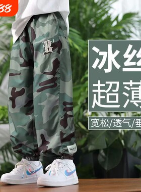 新款长裤中大童夏季冰丝裤防蚊裤