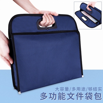 手提式拉链文件袋帆布