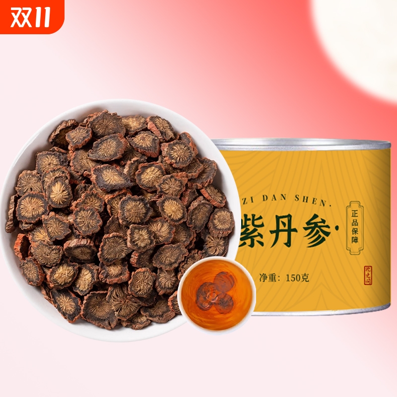 丹参正品紫丹参养生茶生片粉丹生单参泡水泡茶喝甄选紫丹参片段