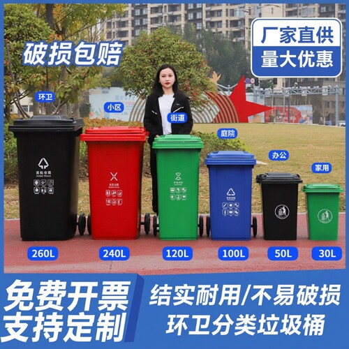 户外大号大容量大垃圾桶加厚商用