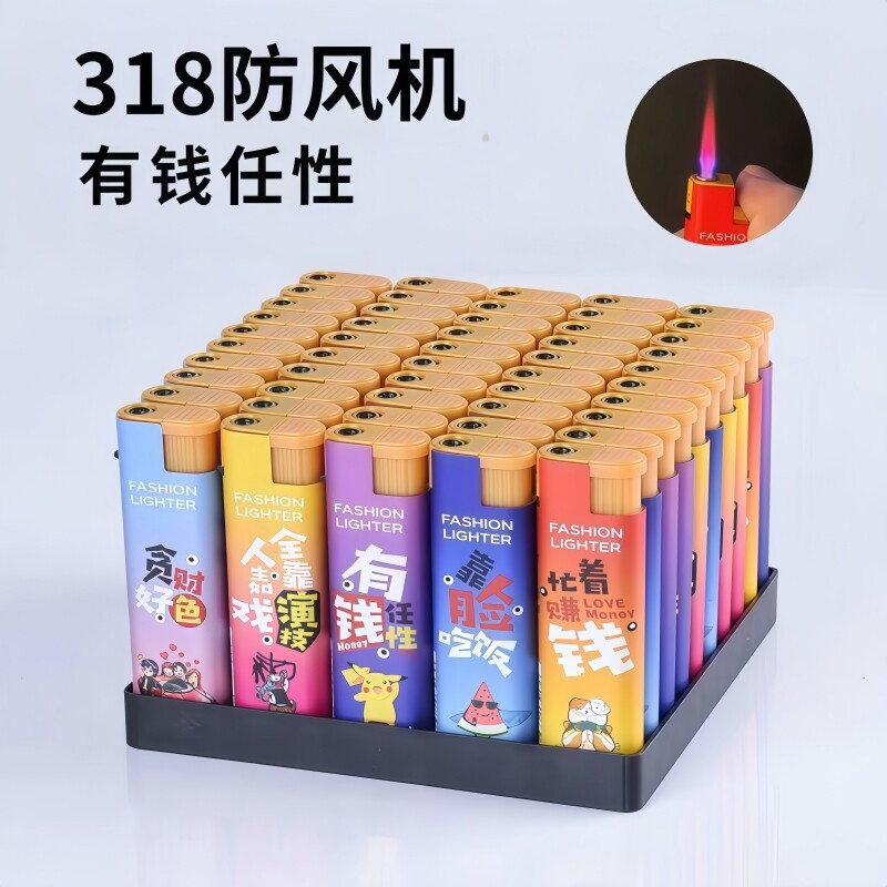 国潮防风大号耐用一次性打火机贴画家用批发火机整盒好运点火防爆
