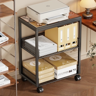 打印机置物架办公桌边落地多层文件资料收纳柜可移动复印机整理架