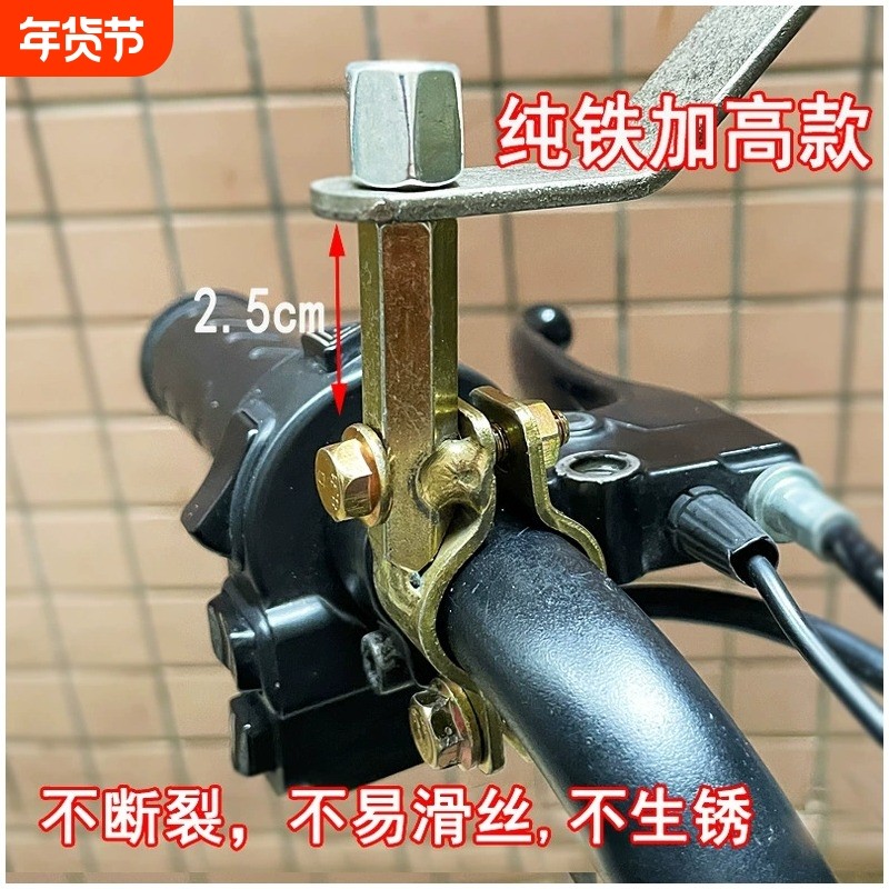 电动车雨棚支架遮阳伞固定底座电瓶车后视镜底座转接改装镜座配件,电动车/配件/交通工具,电动车反光镜,淘宝优惠券,粉丝福利购,淘宝优惠卷