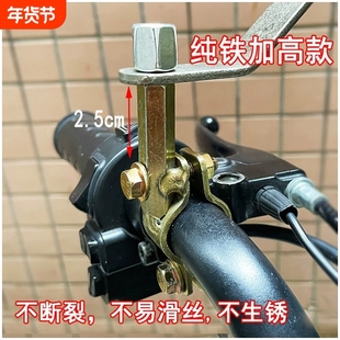 电动车雨棚支架遮阳伞固定底座电瓶车后视镜底座转接改装镜座配件