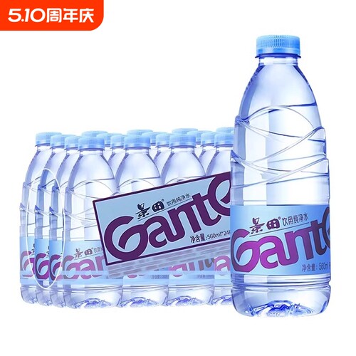 景田饮用纯净水560ml24瓶小瓶饮用水非矿泉水正品批发饮料饮品