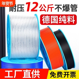 气动PU气管软管8mm空压机气泵高压气管防爆透明4/6/10/12/14/16