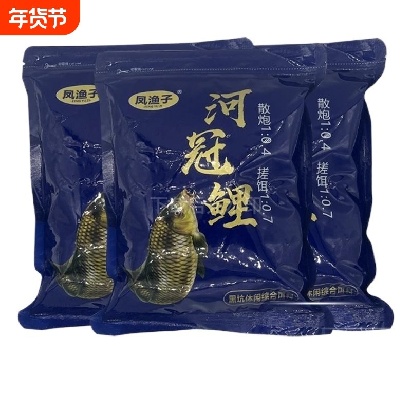 河冠鲤官方旗舰店鲤鱼饵料野钓通杀黑坑散炮搓饵窝软粘综合溪流,户外/登山/野营/旅行用品,台钓饵,淘宝优惠券,粉丝福利购,淘宝优惠卷