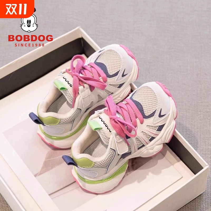 巴布豆儿男童运动鞋2025新款春秋儿童小白鞋女童透气网面老爹鞋子