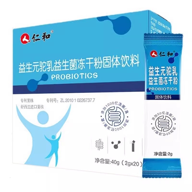 仁和 益生元驼乳益生菌菌株+17种活菌*1盒 多规格可选图片