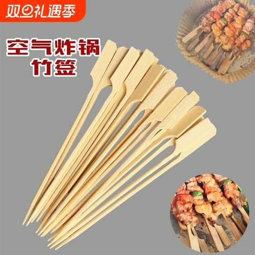 烤肠炸锅串串一次性竹签