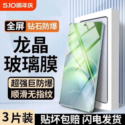 适用vivoX100s手机膜x70t/x60x50x30pro/x27黑边S30s20s19s18e钢化膜s16e/s15s12s10s9s7防摔s6s5/T1x/T2贴膜