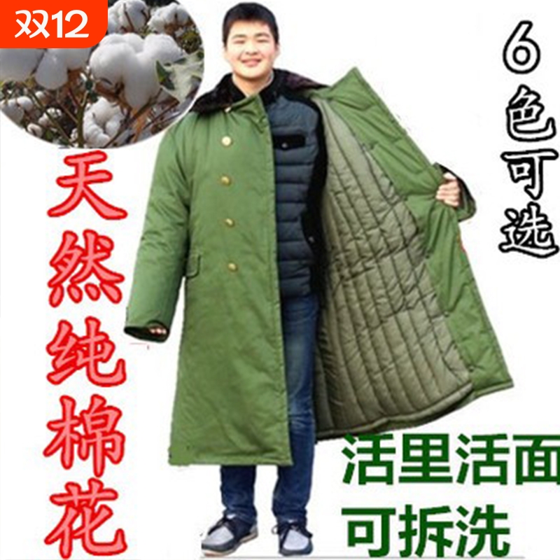 新款军大衣男冬季加厚长款女防寒服东北棉袄老式军绿大衣纯棉棉花