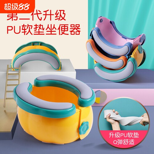 儿童外出折叠马桶携带尿壶