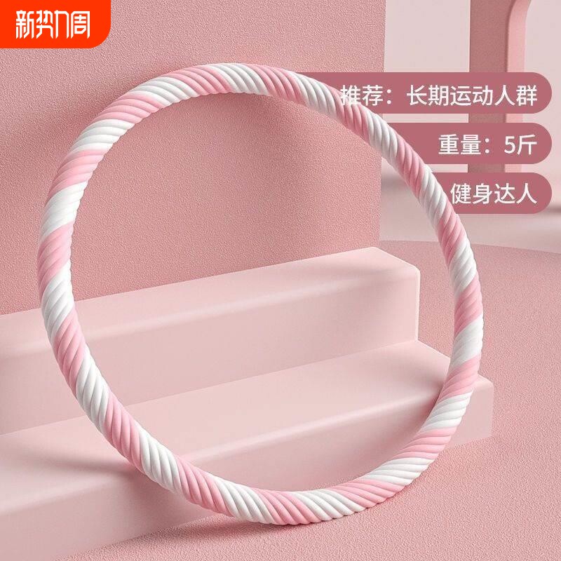 新款按摩呼啦圈加重3/4/5斤男女呼啦圈锻炼腰腹大尺寸呼啦圈