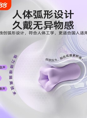 睡洞耳塞办公室睡觉睡眠