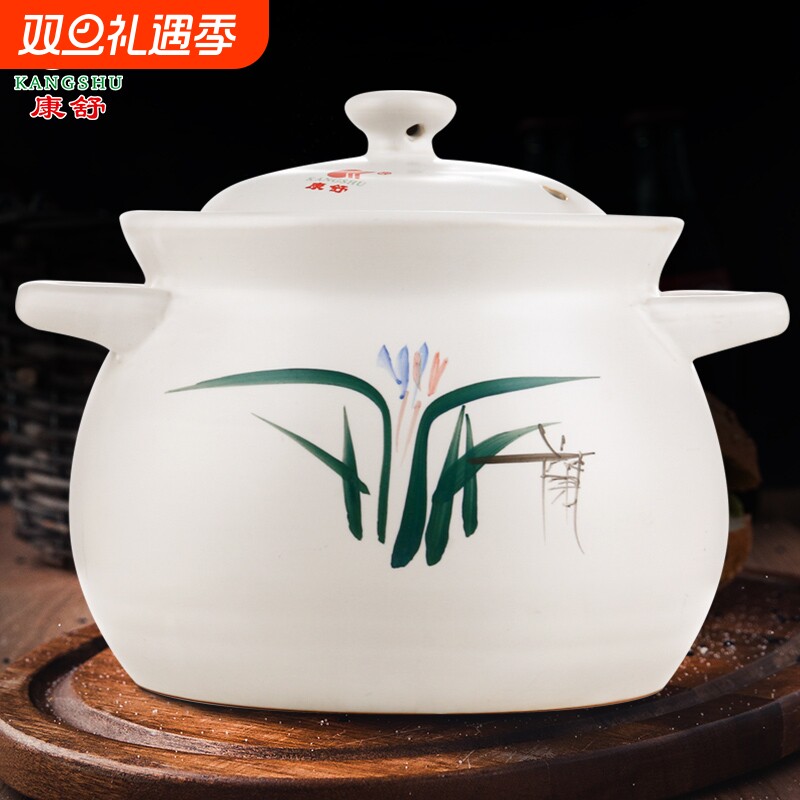 康舒白兰花砂锅大容量汤锅炖锅家用燃气灶专用耐高温干烧不裂沙锅