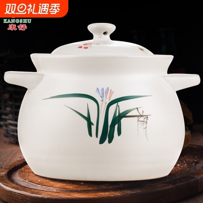 康舒白兰花砂锅大容量汤锅炖锅家用燃气灶专用耐高温干烧不裂沙锅