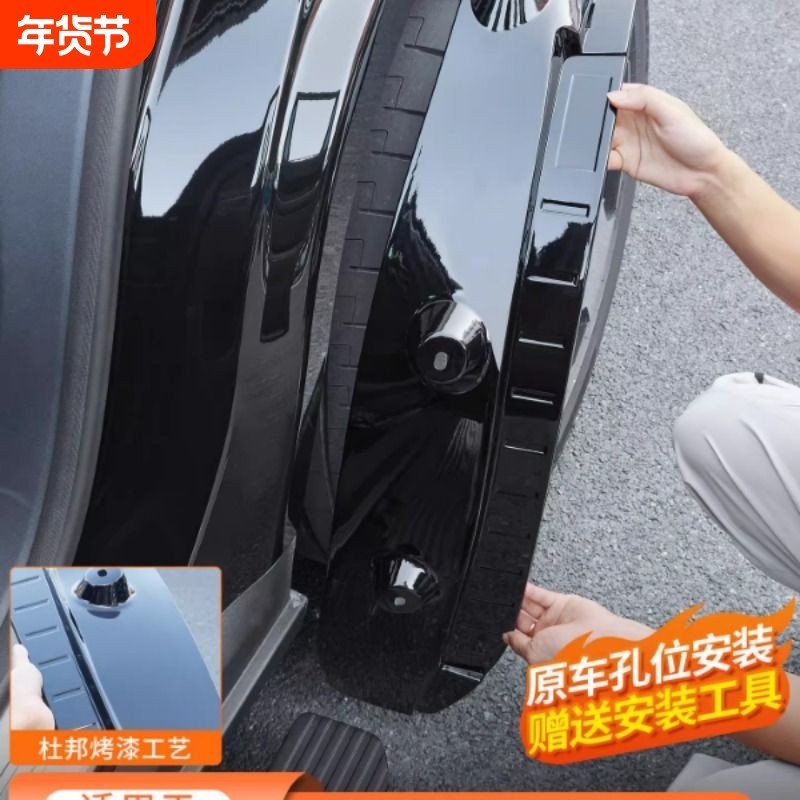 适用于极氪9X内衬挡泥板车轮烤漆挡板后轮挡泥皮免打孔防护改装件,汽车零部件/养护/美容/维保,挡泥板,淘宝优惠券,粉丝福利购,淘宝优惠卷
