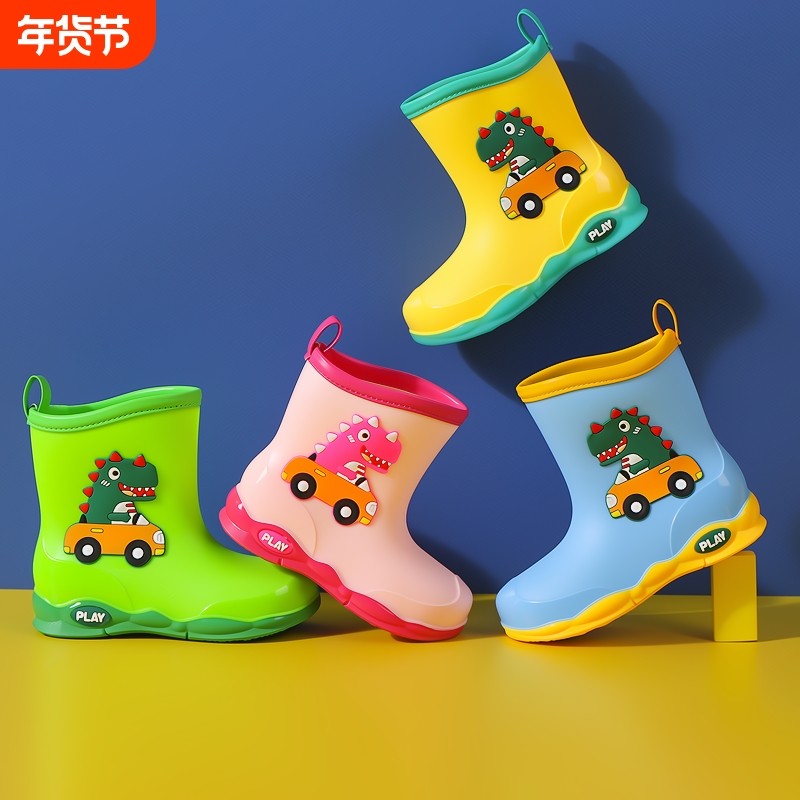 儿童雨鞋男女童加绒雨靴幼儿宝宝轻便防滑水靴中小童水鞋大童防雨,童鞋/婴儿鞋/亲子鞋,雨靴,淘宝优惠券,粉丝福利购,淘宝优惠卷
