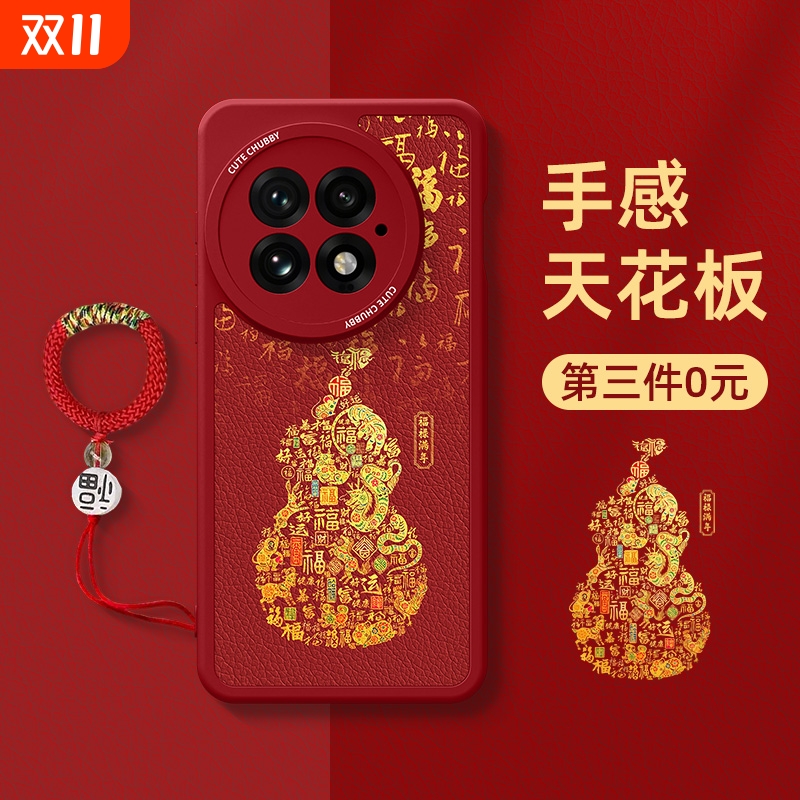 [送手绳]适用一加全系列手机壳