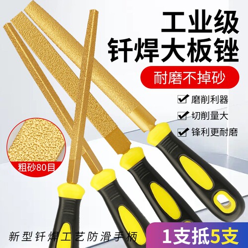 金刚石钎焊三角扁平锉刀打磨工具