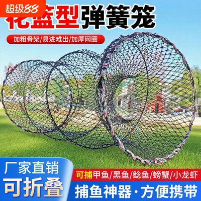 甲鱼笼黑鱼笼螃蟹笼抓鱼虾网笼