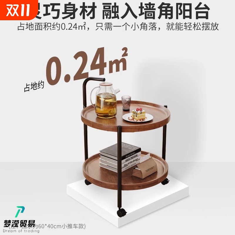 {卖点}