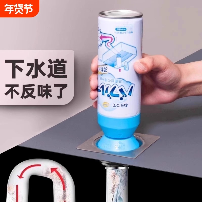 卫生间马桶下水道去异味疏通除臭剂厨房管道厕所反味清洁除味神器,洗护清洁剂/卫生巾/纸/香薰,管道疏通剂,淘宝优惠券,粉丝福利购,淘宝优惠卷