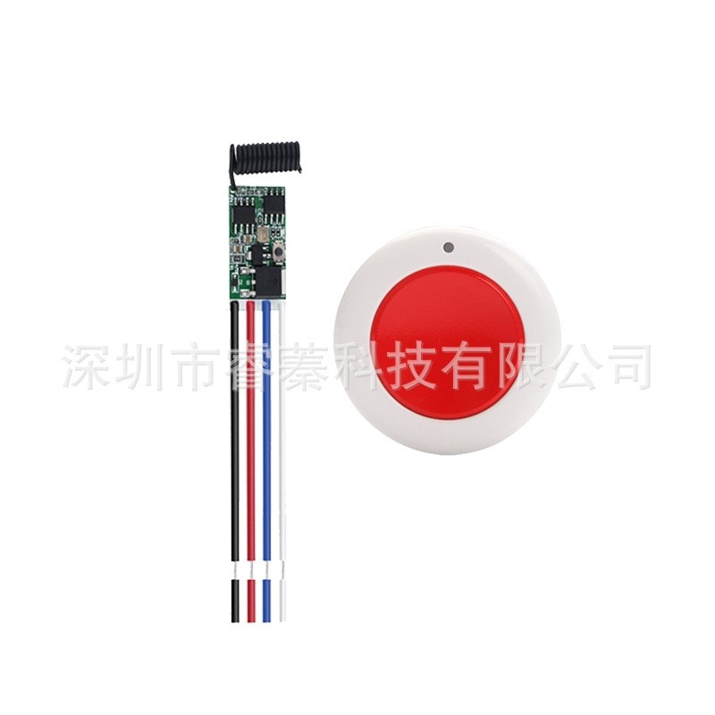 无线遥控开关模块3.6v 5v12v 24v小型DIY微型电源控