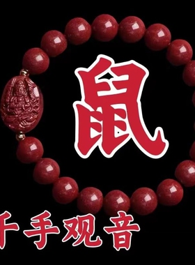 工厂直发正品朱砂紫金砂批发价