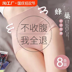 内裤女士纯棉裆抗菌高腰收腹提臀无痕大码短裤头女中腰暖宫蜜桃臀