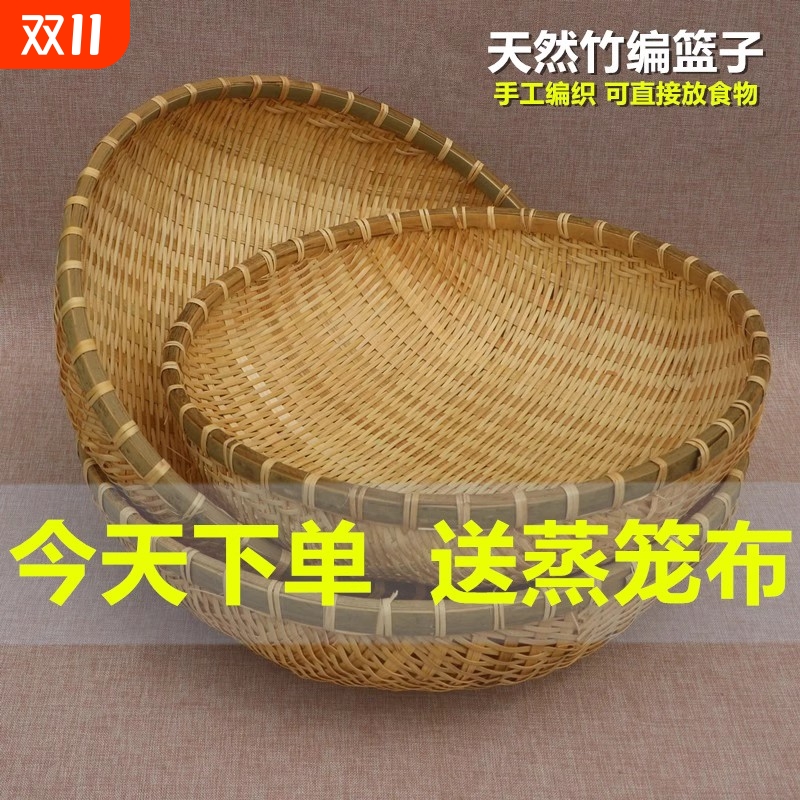 竹编簸箕馒头收纳筐竹制品篮子竹编筐沥水淘米篮小箩筐手工编织