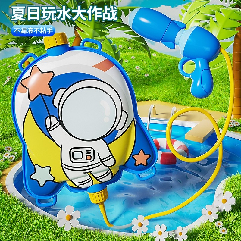 ���ڲ�����ƽ����С��ӾȦ�ܱ���ˮǹ-Լ1000ml 2024�¿��ʽˮǹ���