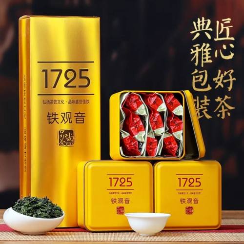 安溪铁观音新茶原产地传统手工铁观音饱满兰花香口粮茶礼盒装