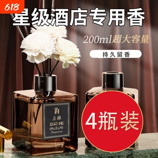 新款香薰空气清新剂摆件家用卧室内持久办公室房间卫生间无火香