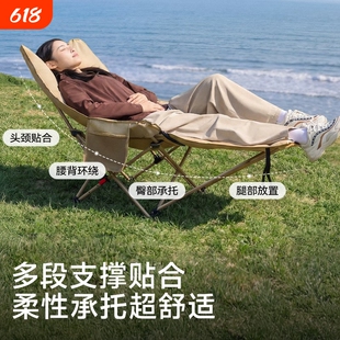 户外折叠躺椅办公室午休神器夏日乘凉避暑好物野餐露营钓鱼月亮椅