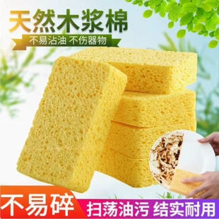 天然木桨海绵刷碗洗碗不沾油抹布厨房专用清洁神器泡沫魔力擦加厚