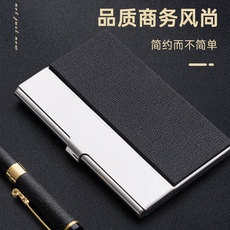 Визитница 便携式随身名片盒商务名片夹 Reverse