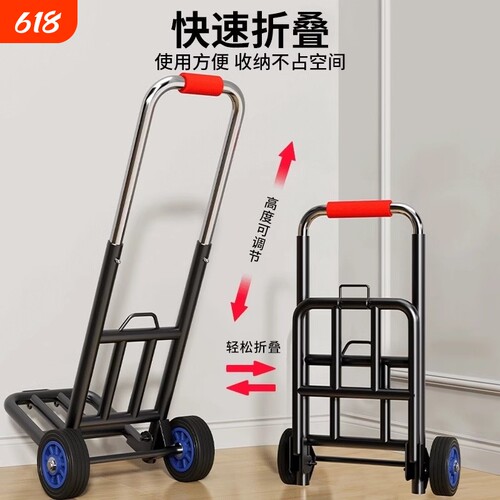手拉车折叠搬运拖车家用购物拉货买菜便携手推车行李小拉杆车楼梯
