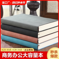 a5笔记本子加厚康奈尔空白记事本商务大学生会议记录本日记本办公用超厚工作厚本子皮面活页内页新年横线创意