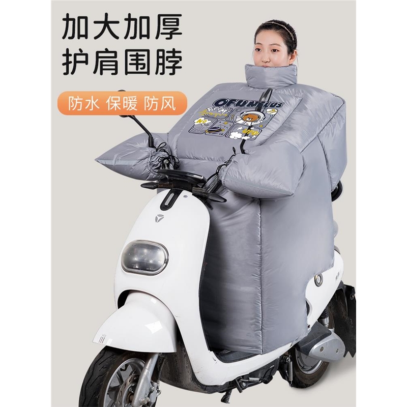 电动摩托车挡风玻璃棉被与天鹅绒和加厚在冬季，通用防水电池有轨