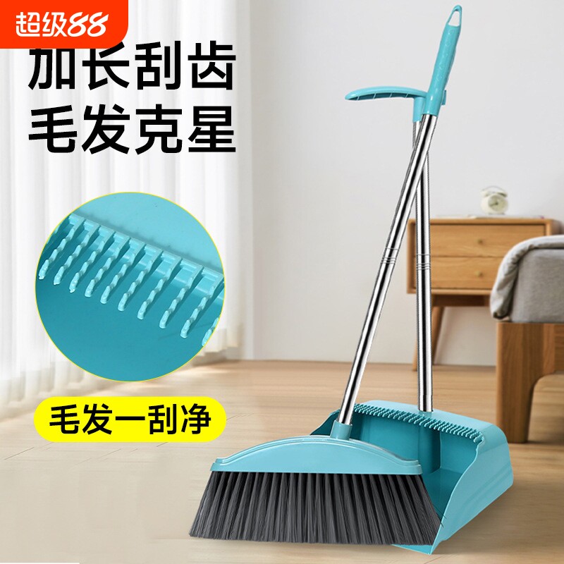 扫把簸箕套装软毛扫帚撮箕组合单个扫地笤帚家用垃圾铲不粘加长