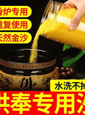 上香礼佛首选阖家安康恭喜发财