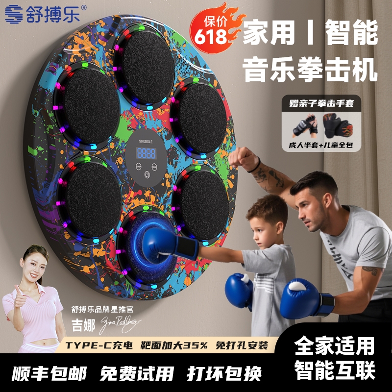 【吉娜同款】免费试用丨打坏包赔