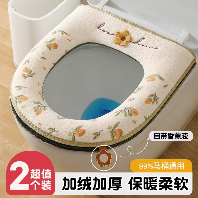 马桶垫四季通用2025新款防水家用加厚马桶座圈坐便套坐垫冬季粘贴