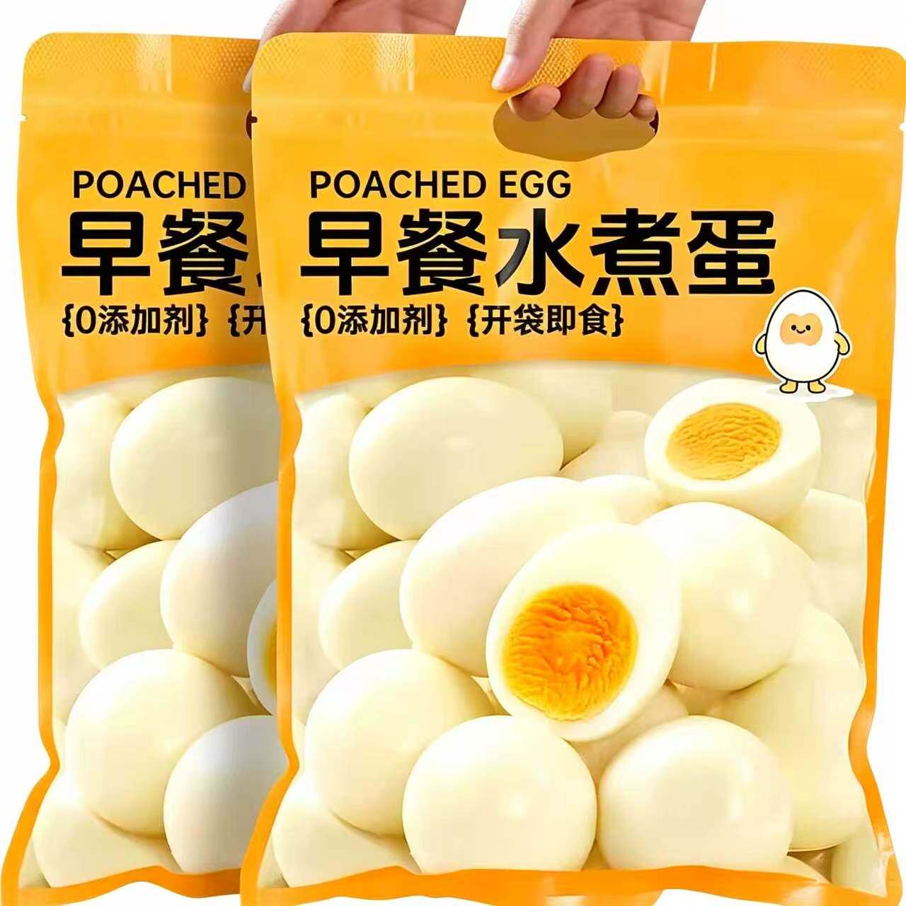 爆单中即食水煮蛋新鲜溏心卤蛋白水煮蛋蛋制品减脂餐饱腹独立包装