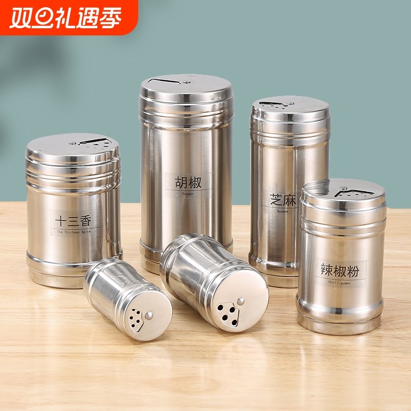 调料佐料孜然调味盒烧烤不锈钢