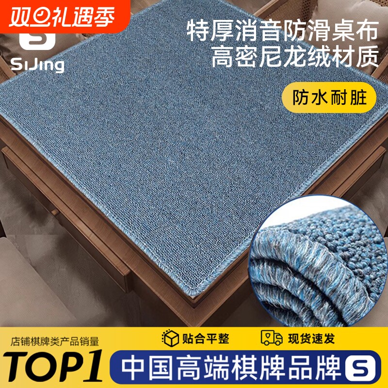 麻将桌布垫加厚消音防滑新款家用台布垫子正方形打扑克牌专用桌垫