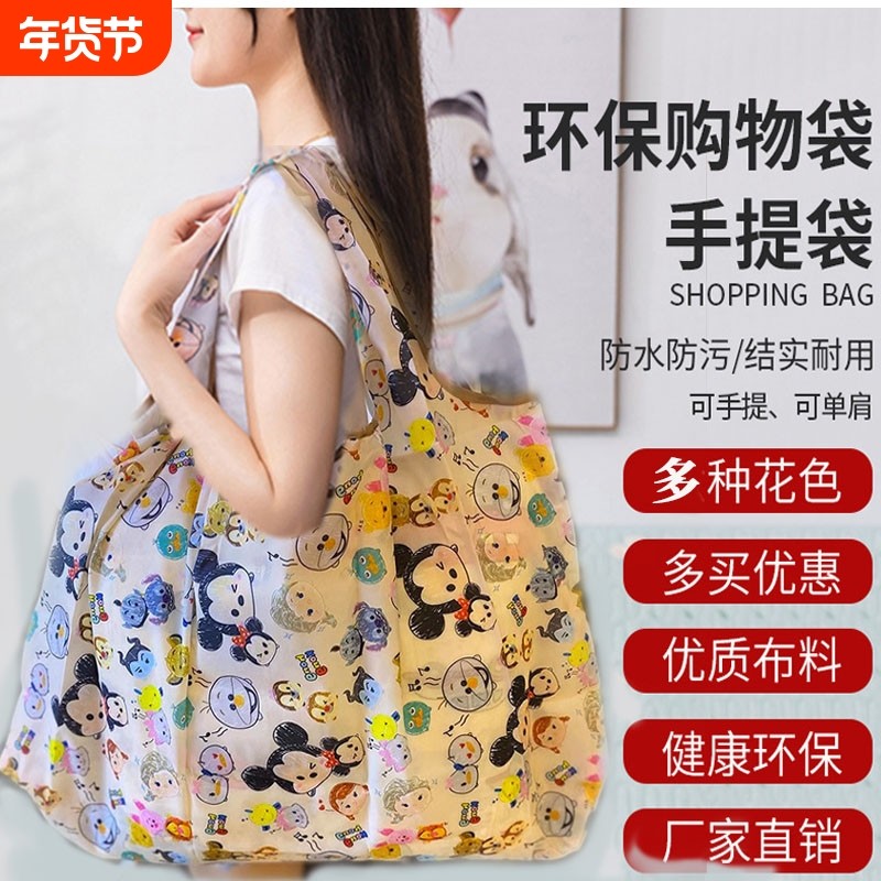 购物袋折叠便携超市大容量帆布袋加厚防水结实防水袋手提环保买菜