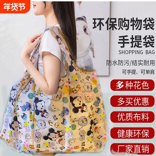购物袋折叠便携超市大容量帆布袋加厚防水结实防水袋手提环保买菜
